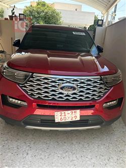فۆرد ئێکسپلۆرەر